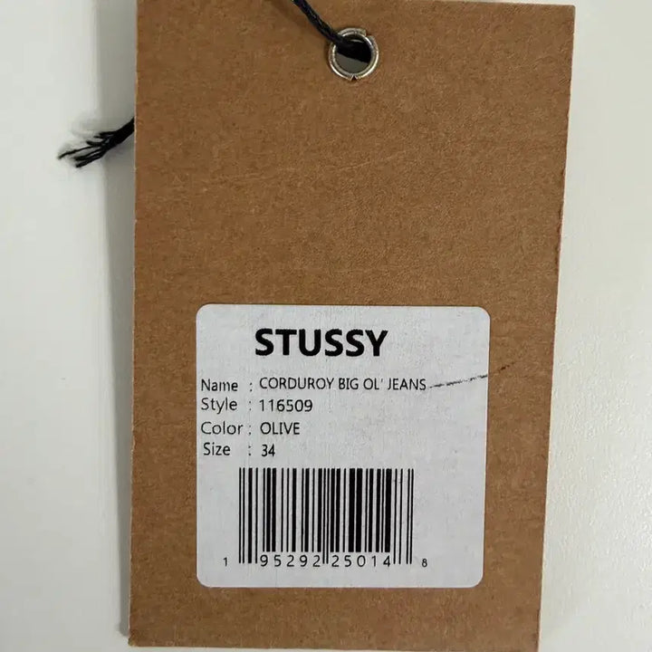 [BUNJANG] Stussy Corduroy Big Ol' Jean Olive Pants / [34] 스투시 코듀로이 빅 올 진 올리브