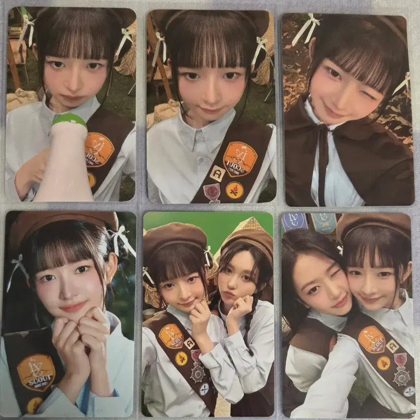 아이브 스카우트 레이