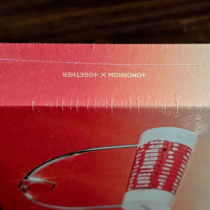 txt 투바투 러브랭귀지 미개봉 앨범