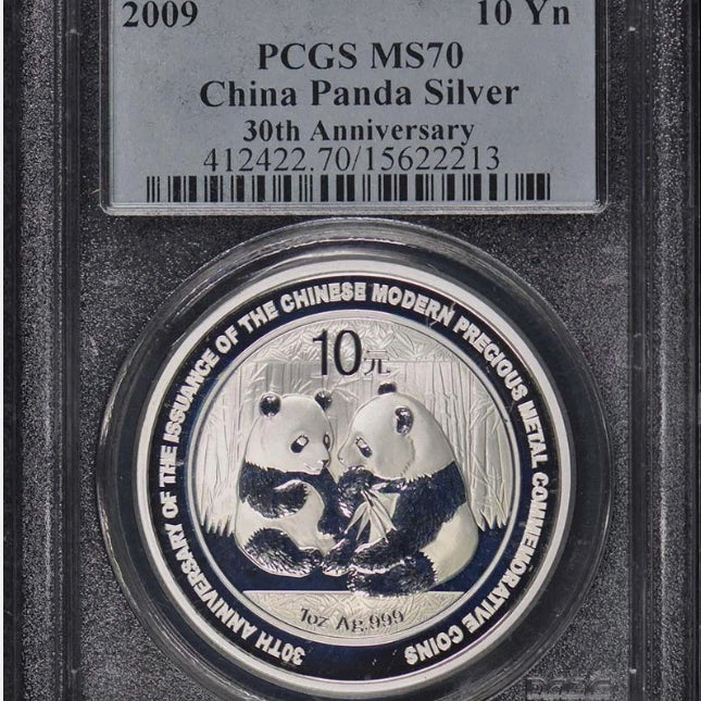 [BUNJANG] China Panda 30th Anniversary Silver Coin / 2009년 10위안 중국현대귀금속발행30주년기념 팬더 PCGS MS 70