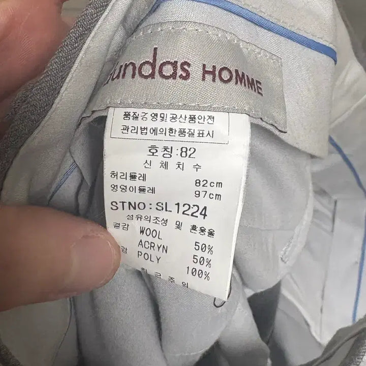 [BUNJANG] Dundas Homme Men's Gray Suit / Dundas Homme 남성 회색 정장
