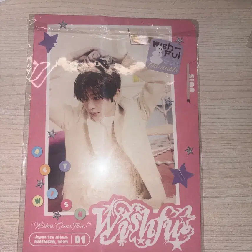 엔시티위시 위시풀윈터 한정반 시온 미개봉 개인반 앨범