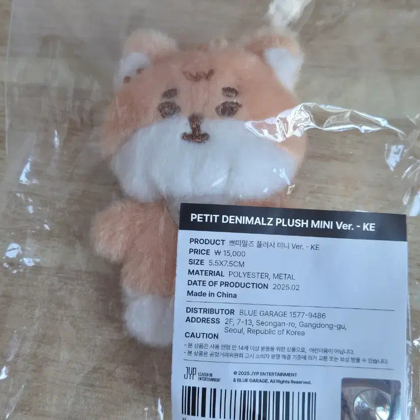 데이식스 쁘쁘멀 케