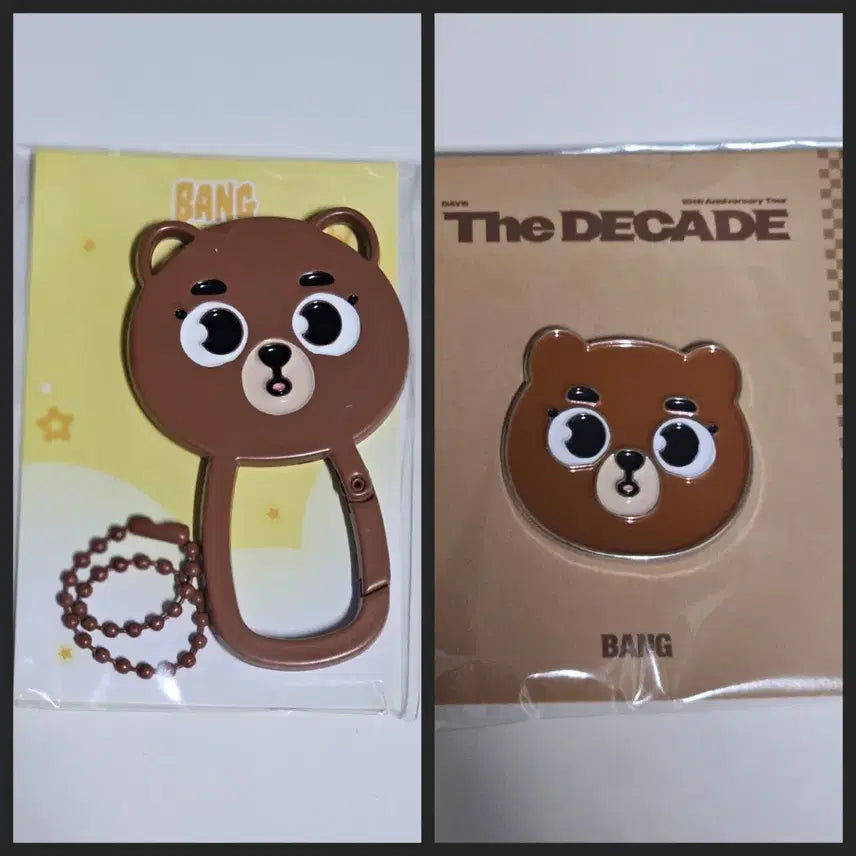 데이식스 데니멀즈 카라비너+뱃지 방 성진