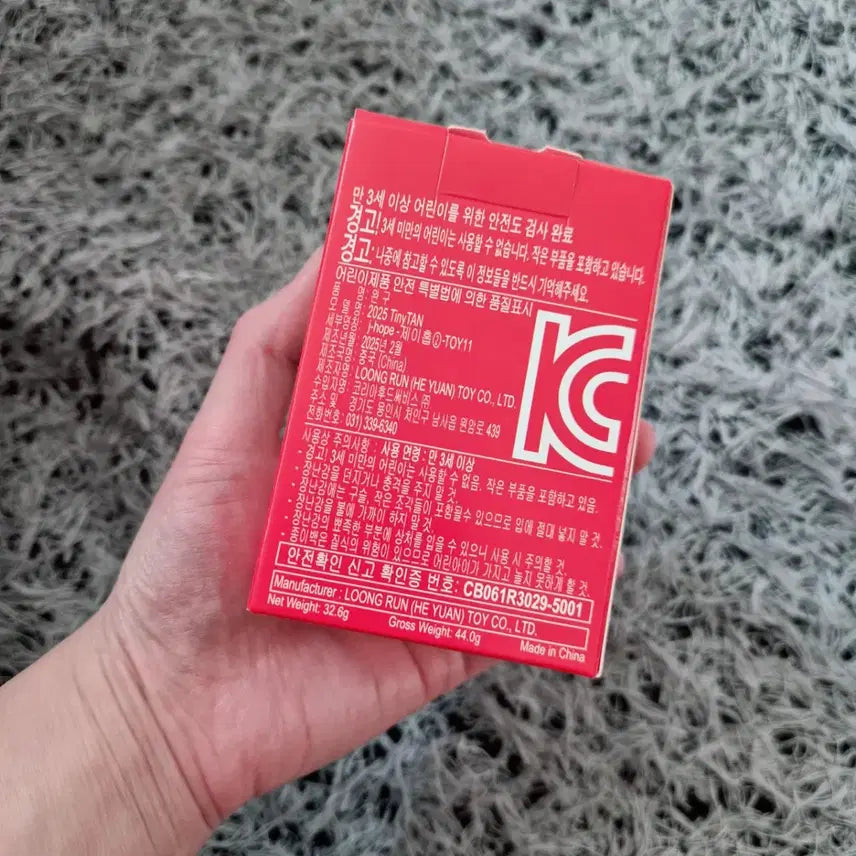 bts 해피밀 제이홉