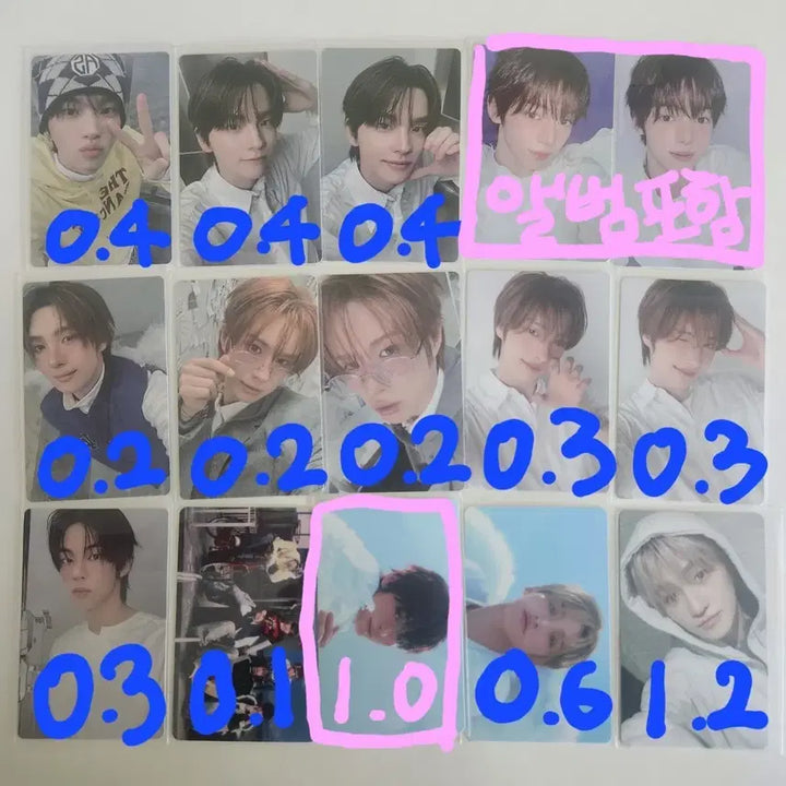 [급전] 투어스 포카, 굿즈 판매합니다