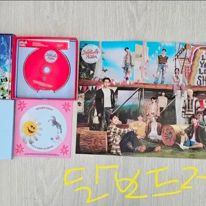 세븐틴 해븐 Seventeenth Heaven 앨범