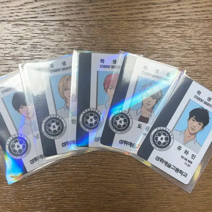 플레이브 학생증 일괄