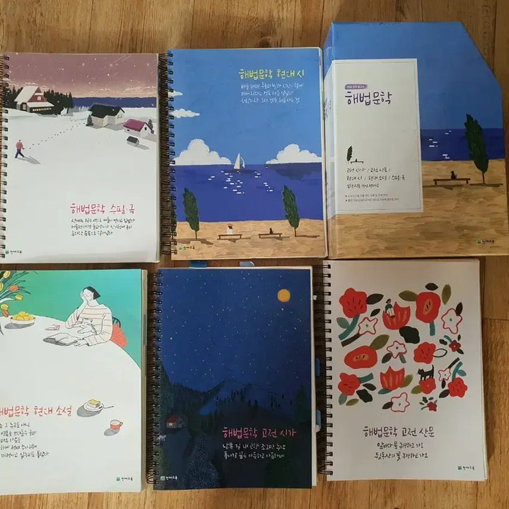 [BUNJANG] Haebeopmunhak Set / 해법문학 5권세트