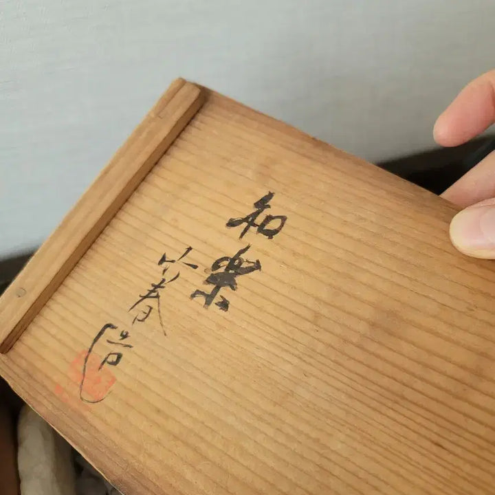 [BUNJANG] 18th Century Oribe Ware Ceramic Container / 골동품)18세기 오리베 장작가마 도자기합