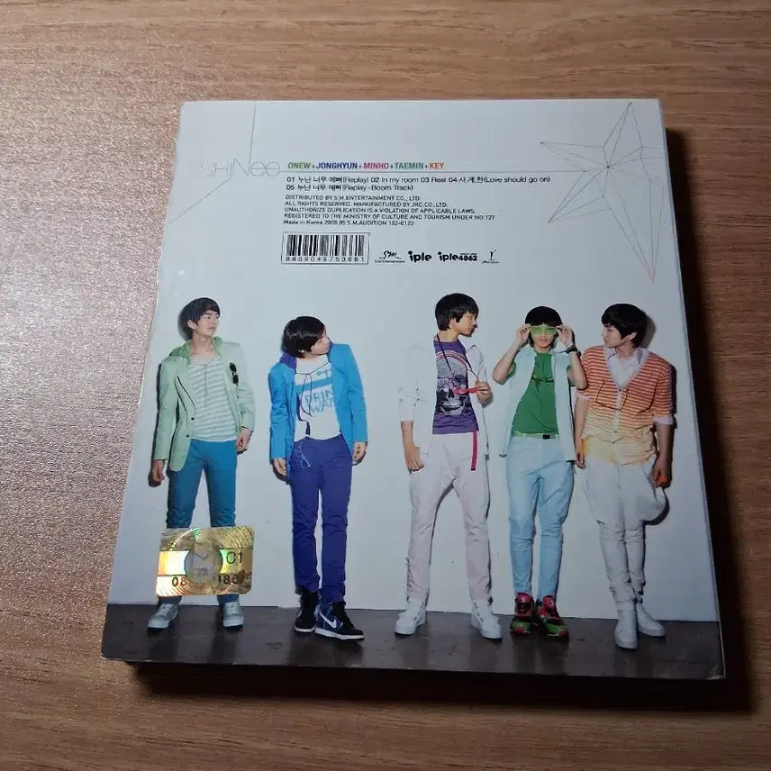 샤이니 1st 데뷔 싸인앨범  누난 너무 예뻐 싸인앨범