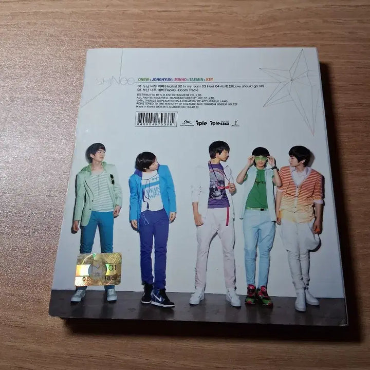 샤이니 1st 데뷔 싸인앨범  누난 너무 예뻐 싸인앨범