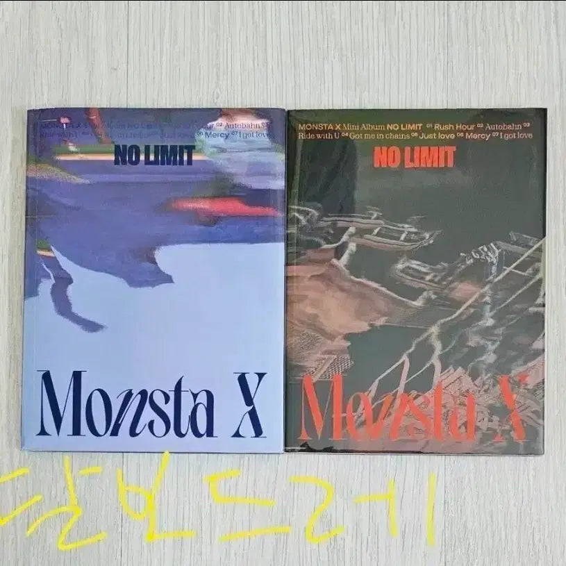 몬스타엑스 몬엑 노리밋 앨범 양도