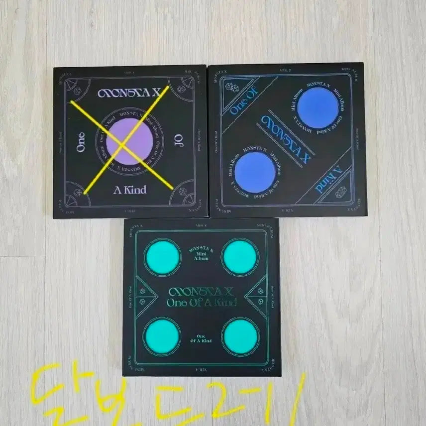 몬스타엑스 겜블러 앨범