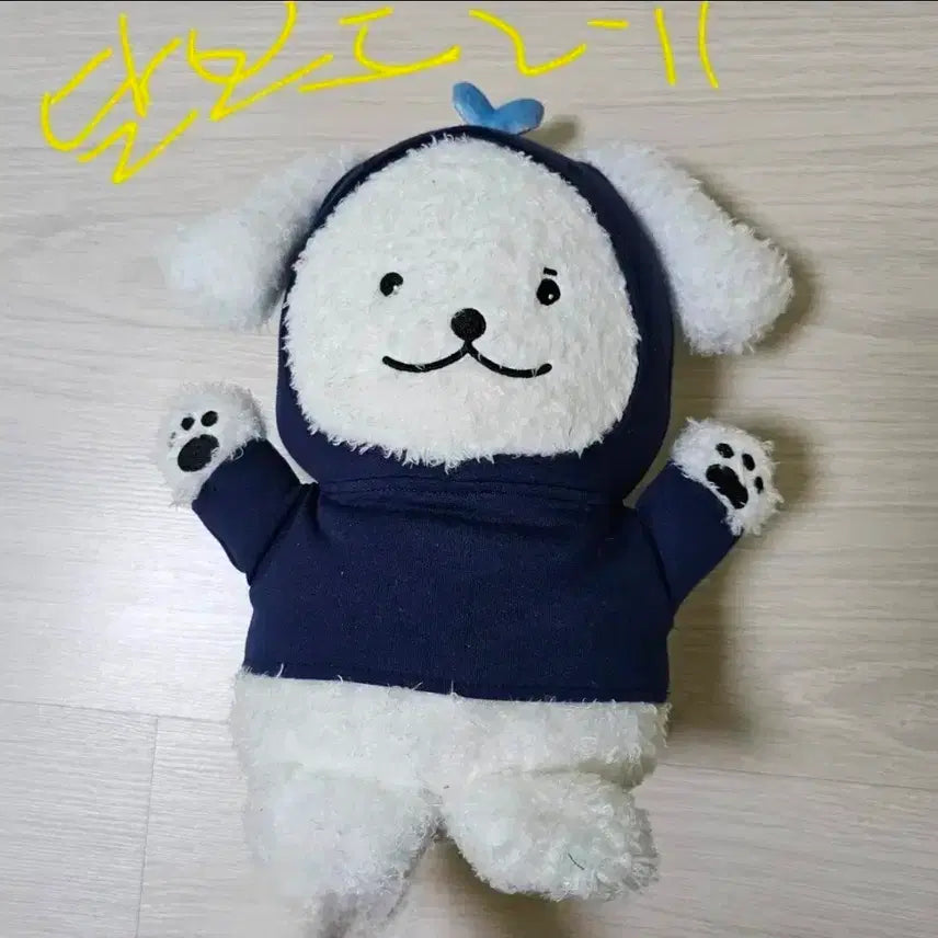 몬스타엑스 민혁 대형 멍꼬 양도