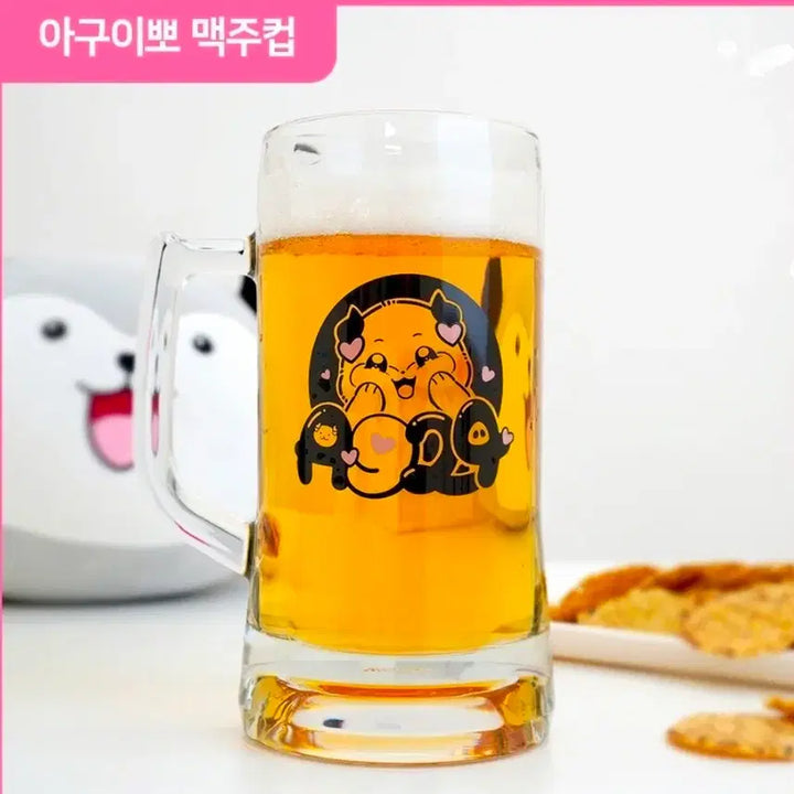 [BUNJANG] Pixel Network Aguipgo 640ml Beer Cup / [픽셀네트워크] 아구이뽀 640ml 맥주컵