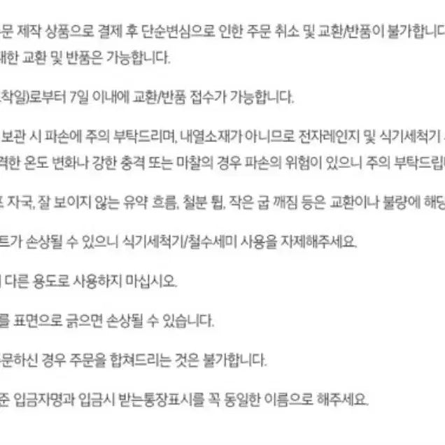 [BUNJANG] Pixel Network Aguipgo 640ml Beer Cup / [픽셀네트워크] 아구이뽀 640ml 맥주컵