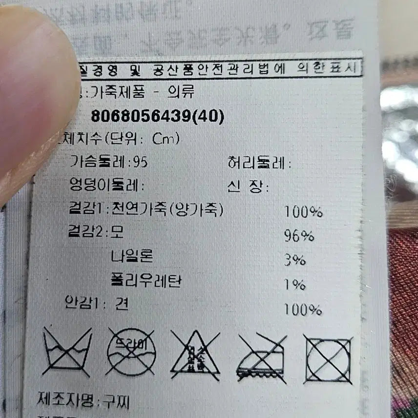 [BUNJANG] Gucci Leather Jacket (Silver) / 구찌 메탈실버 양가죽자켓 새상품급 팝니다!! 너무 예쁜 아이템!