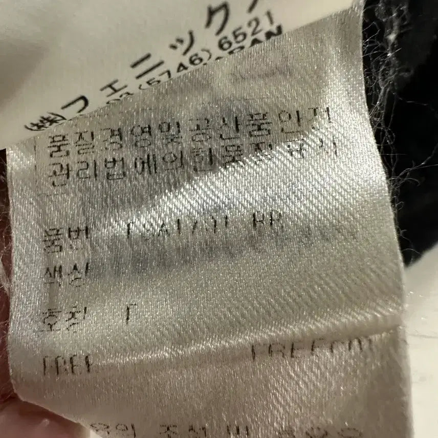 [BUNJANG] ENHYPEN Phoenix Beanie / 피닉스 비니