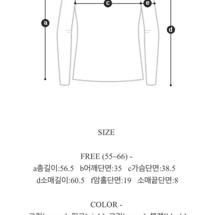[SOLD OUT] 파티수 알파카 폴라 니트 그린컬러