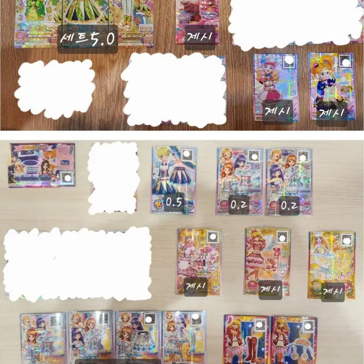 [BUNJANG] Aikatsu! Cards / 판매)아이엠스타 아이카츠 카드