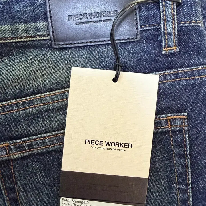 [BUNJANG] Peace Maker / 피스워커