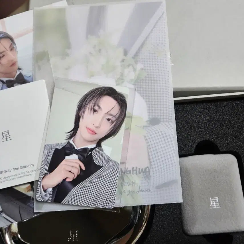 에이티즈 성화 25 생일 엠디 md 반지 풀셋 ateez seonghwa