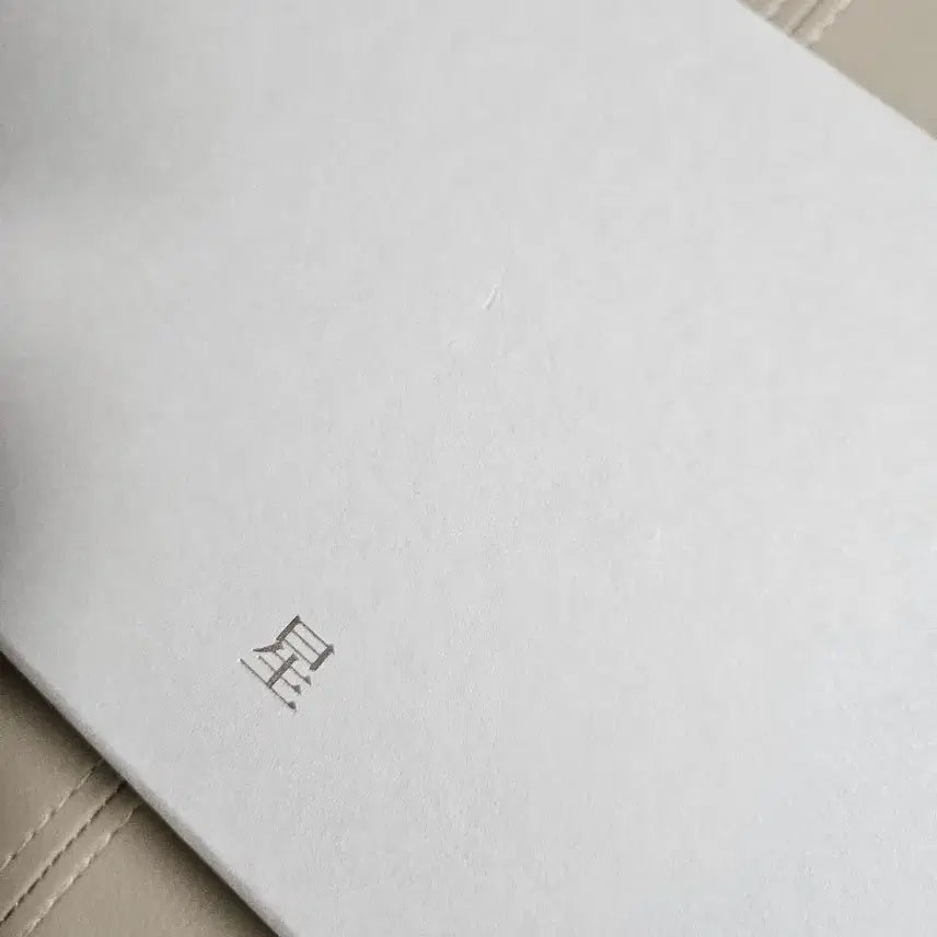 에이티즈 성화 25 생일 엠디 md 반지 풀셋 ateez seonghwa