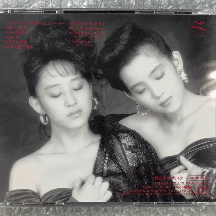 [BUNJANG] Wink Crescent CD / Wink / Crescent CD