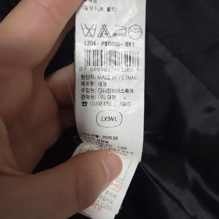 [BUNJANG] DeWL Long Padded Coat (Size 55) / 듀엘 롱패딩 55