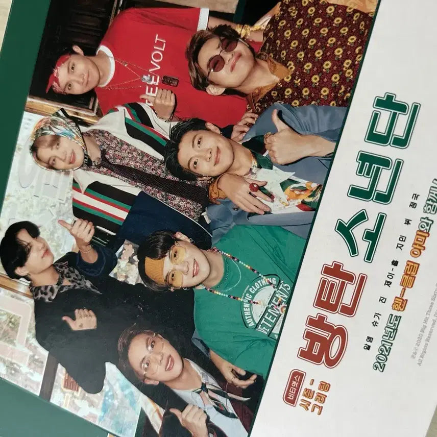 BTS 2021 시그 시즌그리팅 (인화사진 정국)