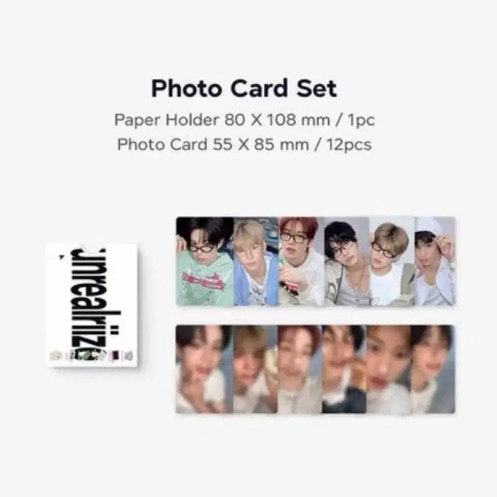 라이즈 2026 시그 시즌그리팅 은석 분철