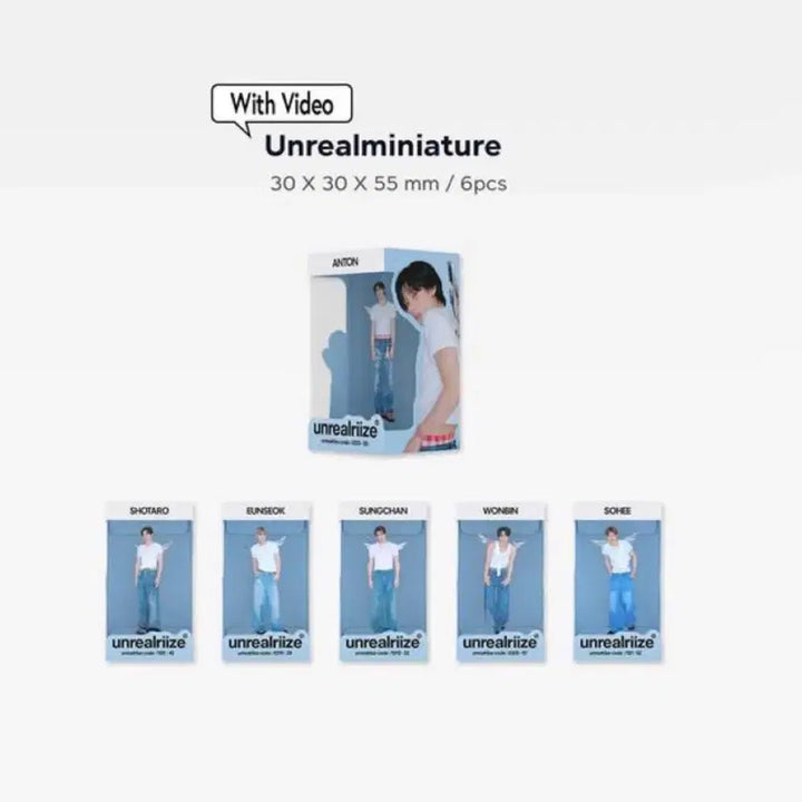 라이즈 2026 시그 시즌그리팅 은석 분철