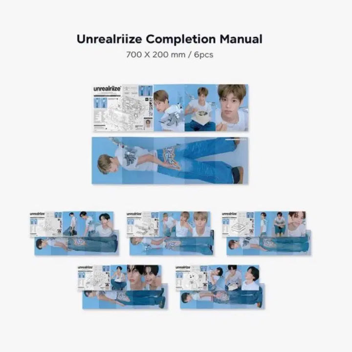 라이즈 2026 시그 시즌그리팅 은석 분철