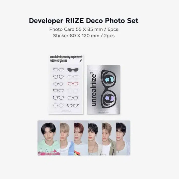 라이즈 2026 시그 시즌그리팅 은석 분철