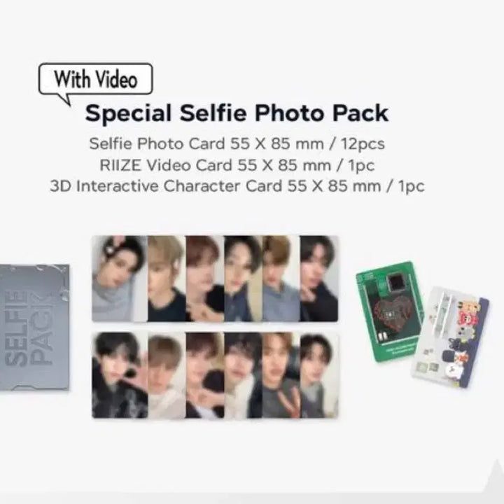 라이즈 2026 시그 시즌그리팅 은석 분철