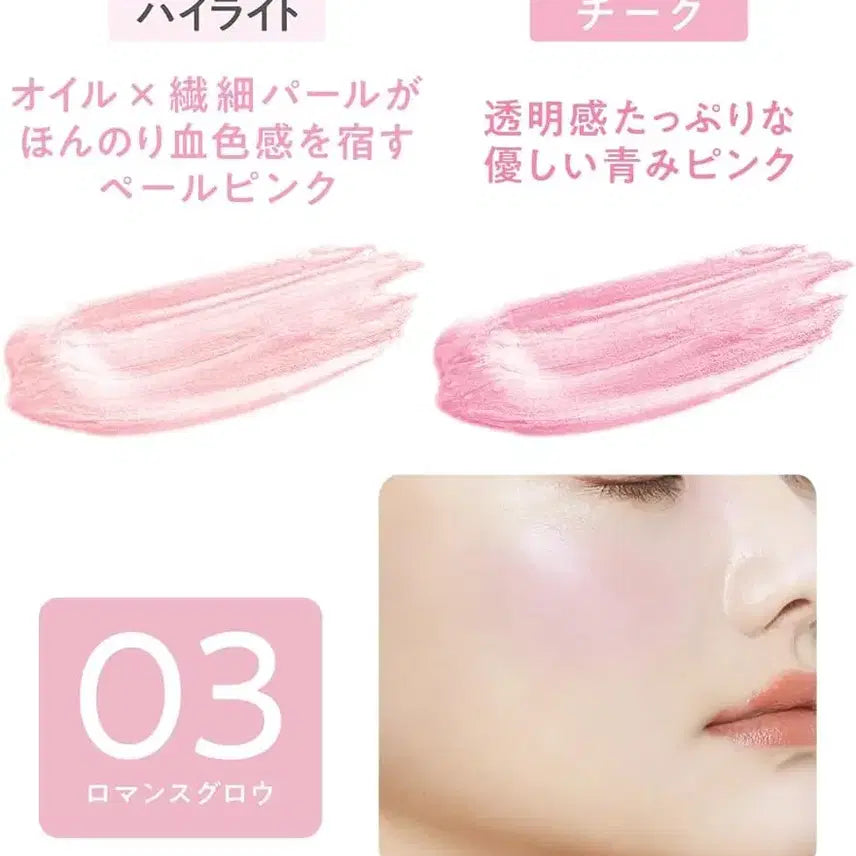 [BUNJANG] Cezanne Romance Glow Blush / 세잔느 페이스글로우 3호 로맨스글로우 세잔느치크 세잔느블러셔