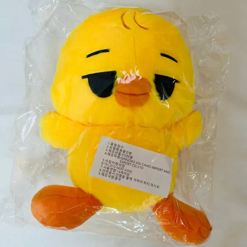 에스파 윈터 밍덕이 왕밍덕이 인형