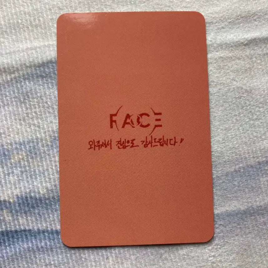 방탄소년단 지민 FACE 라키드로 일본판JPFC 포카