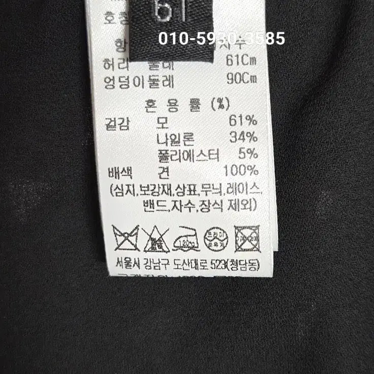 [BUNJANG] Lanvin 25 Sold Out Skirt / 랑방 25 완판 스커트