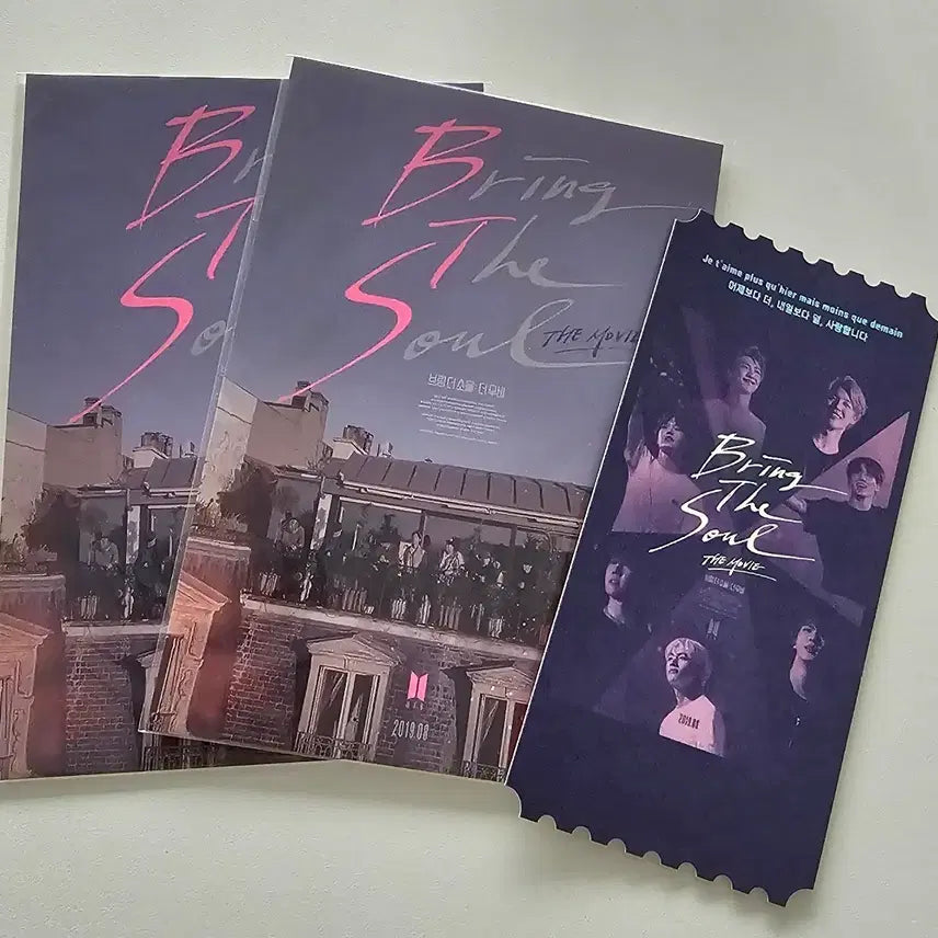 방탄소년단 브링 더 소울 더 무비 엽서 + 오티