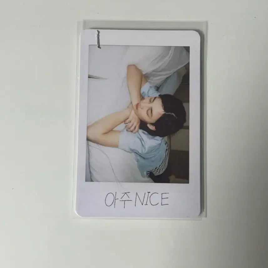 정한 아주나이스 포카