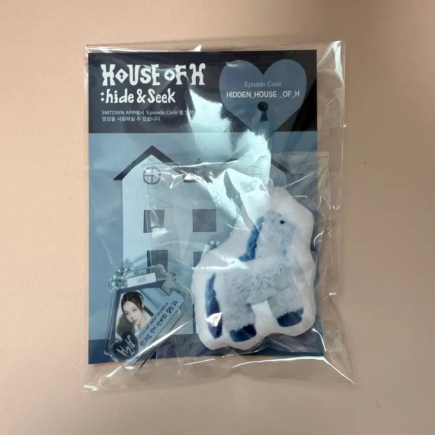 하츠투하츠 하투하 시즌그리팅 키링+랜덤 아크릴 키링 이안