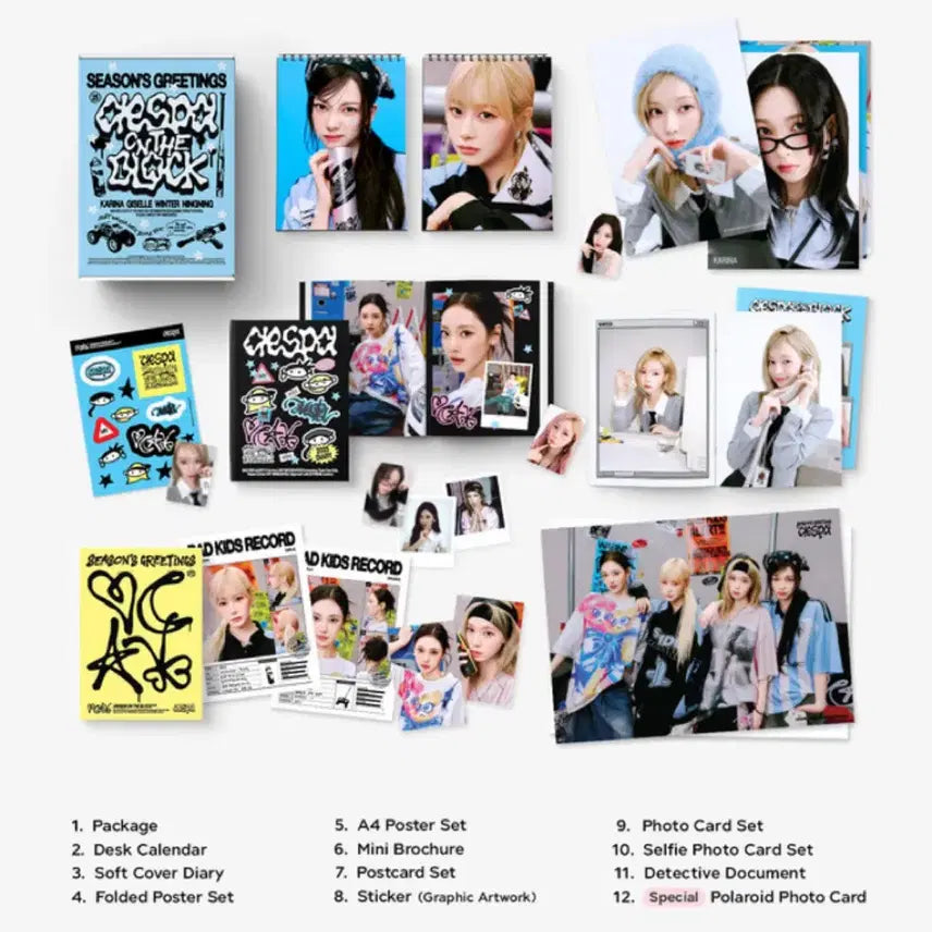 에스파 2025 시즌그리팅 풀세트