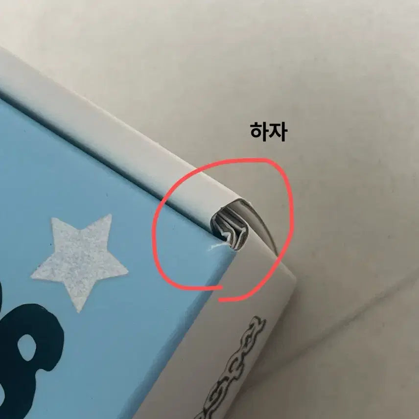 에스파 2025 시즌그리팅 풀세트