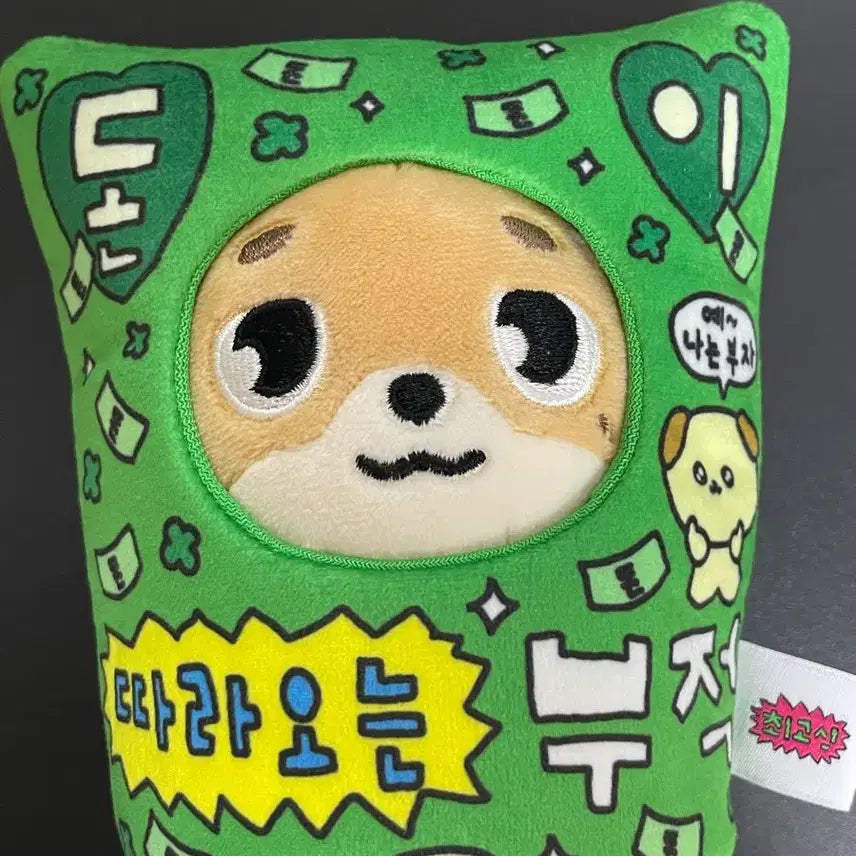 데이식스 데니멀즈 스트레스볼 케 돈 일괄