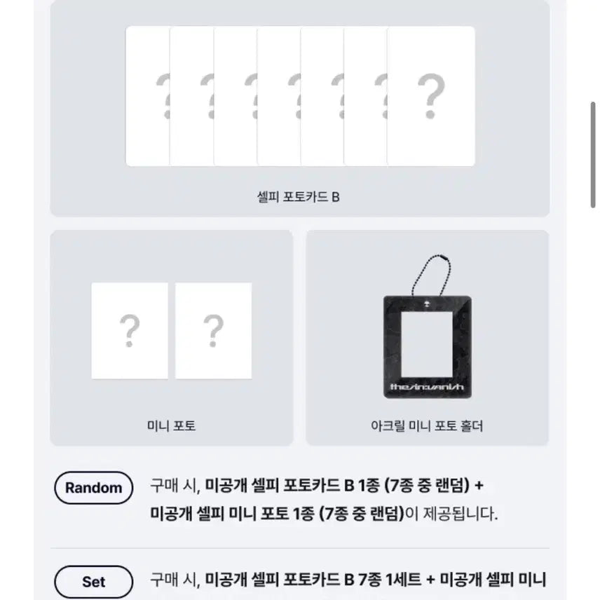엔하이픈 VANISH (FUGITIVES Ver.) 배니쉬 미개봉 앨범