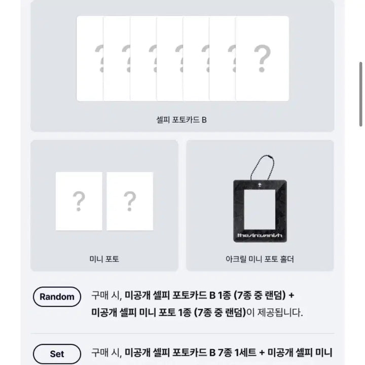 엔하이픈 VANISH (FUGITIVES Ver.) 배니쉬 미개봉 앨범