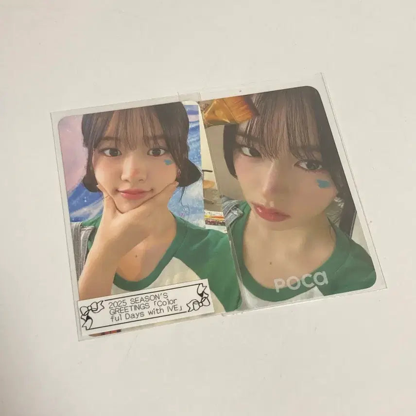 아이브 IVE 2025 시즌그리팅 안유진 포카(폭덤