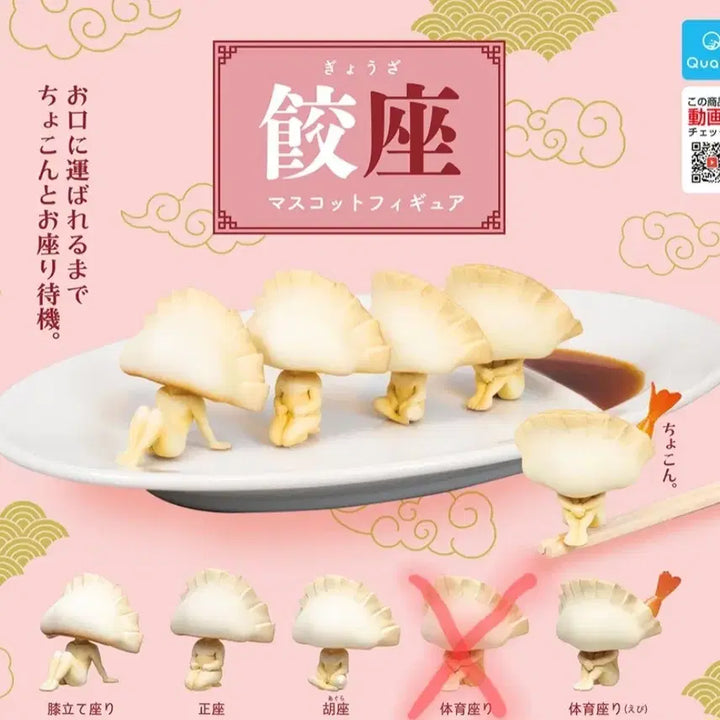 [BUNJANG] Mandoo Mascot Figure Bundle Set / 만두 마스코트 가챠 피규어